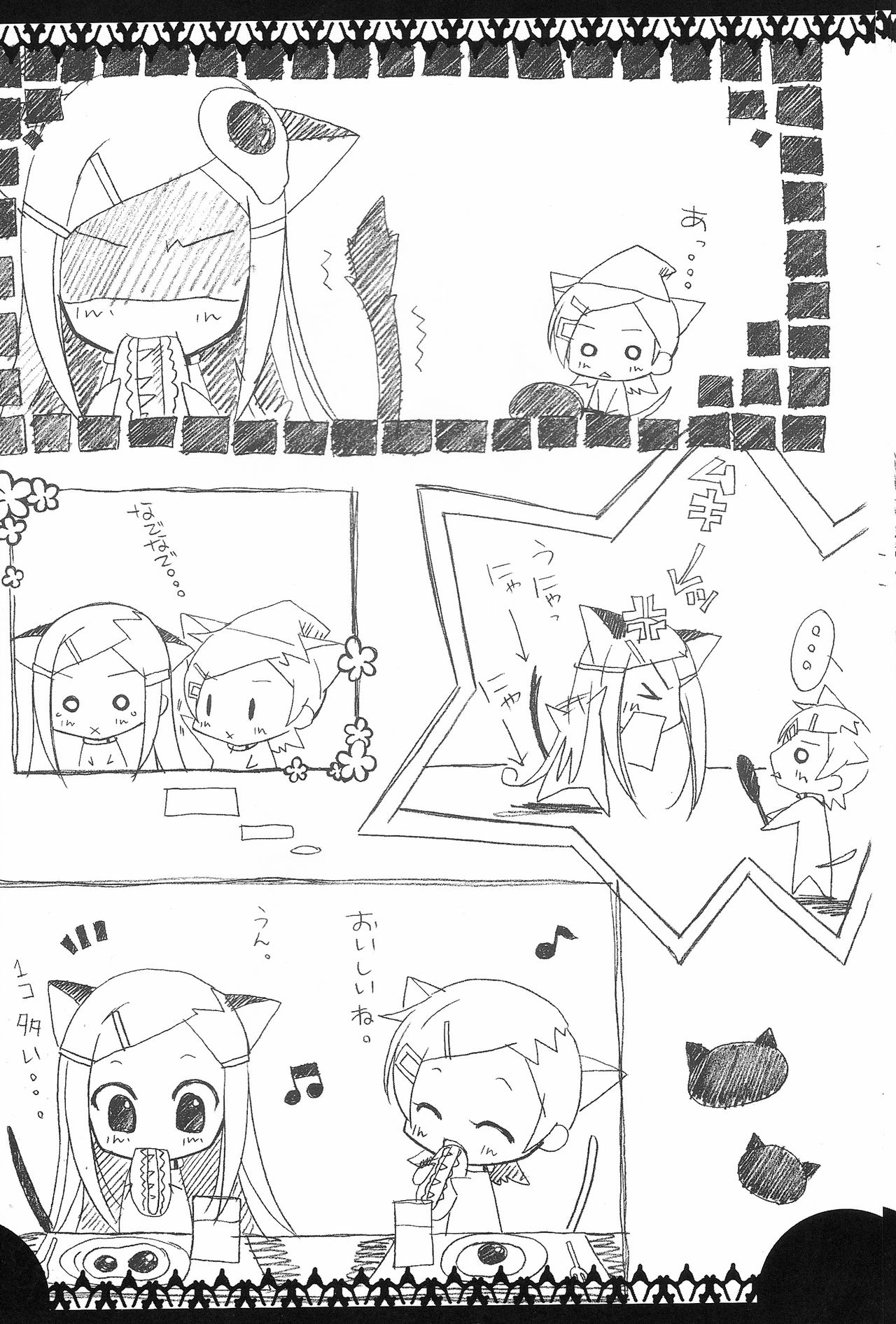 (C69) [choco BOX (choco-chip)] Eureka Heaven (Eureka 7) page 7 full