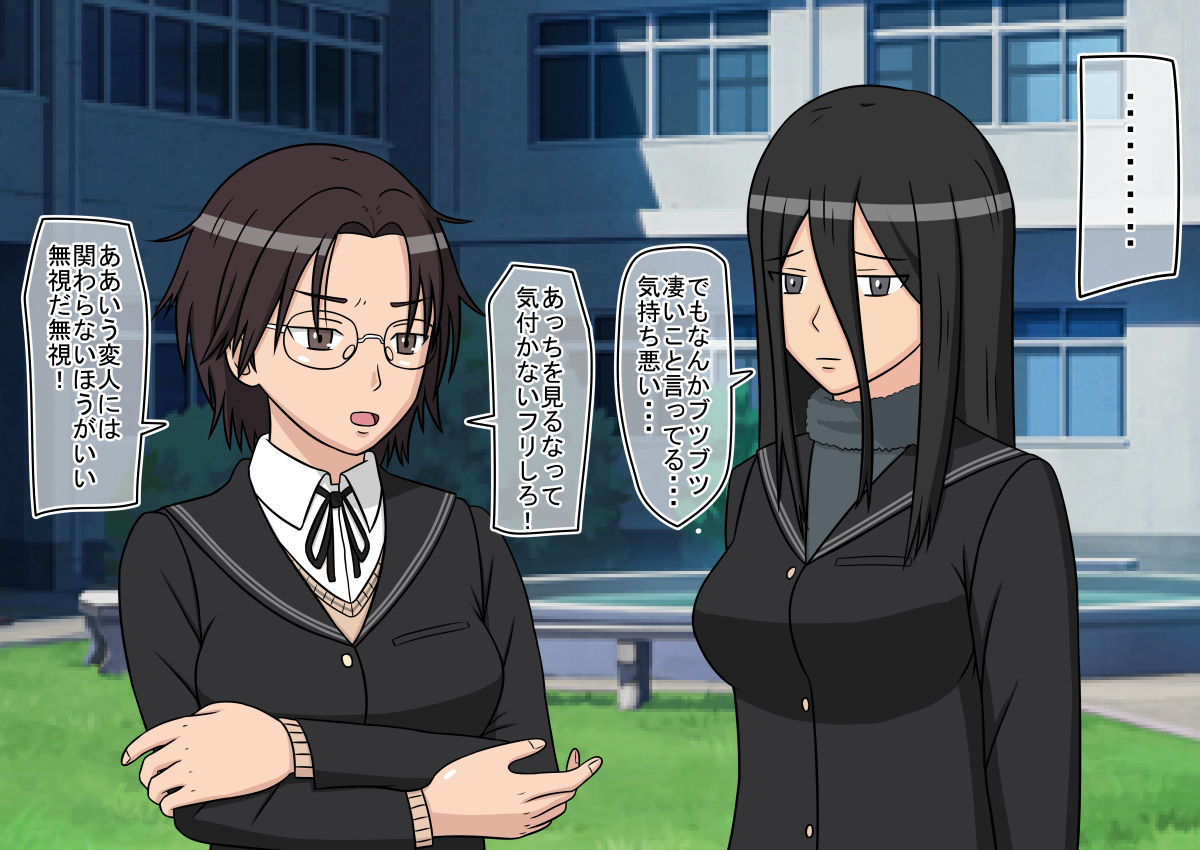 [STOP-ten] Jikan Teishi OnaDoll Kibitosai 2-kame (Amagami) page 7 full