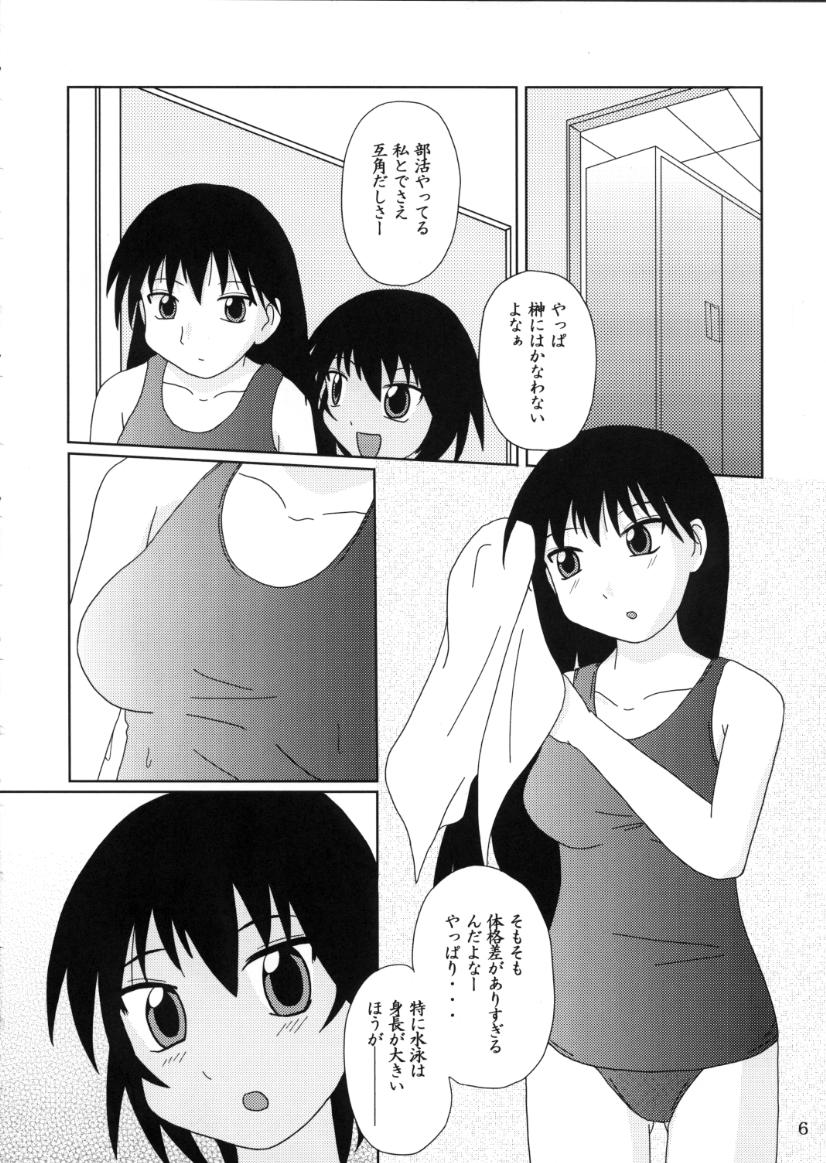 [Tarutaru-Ke (TAR)] As Like (Azumanga-Daioh) page 5 full