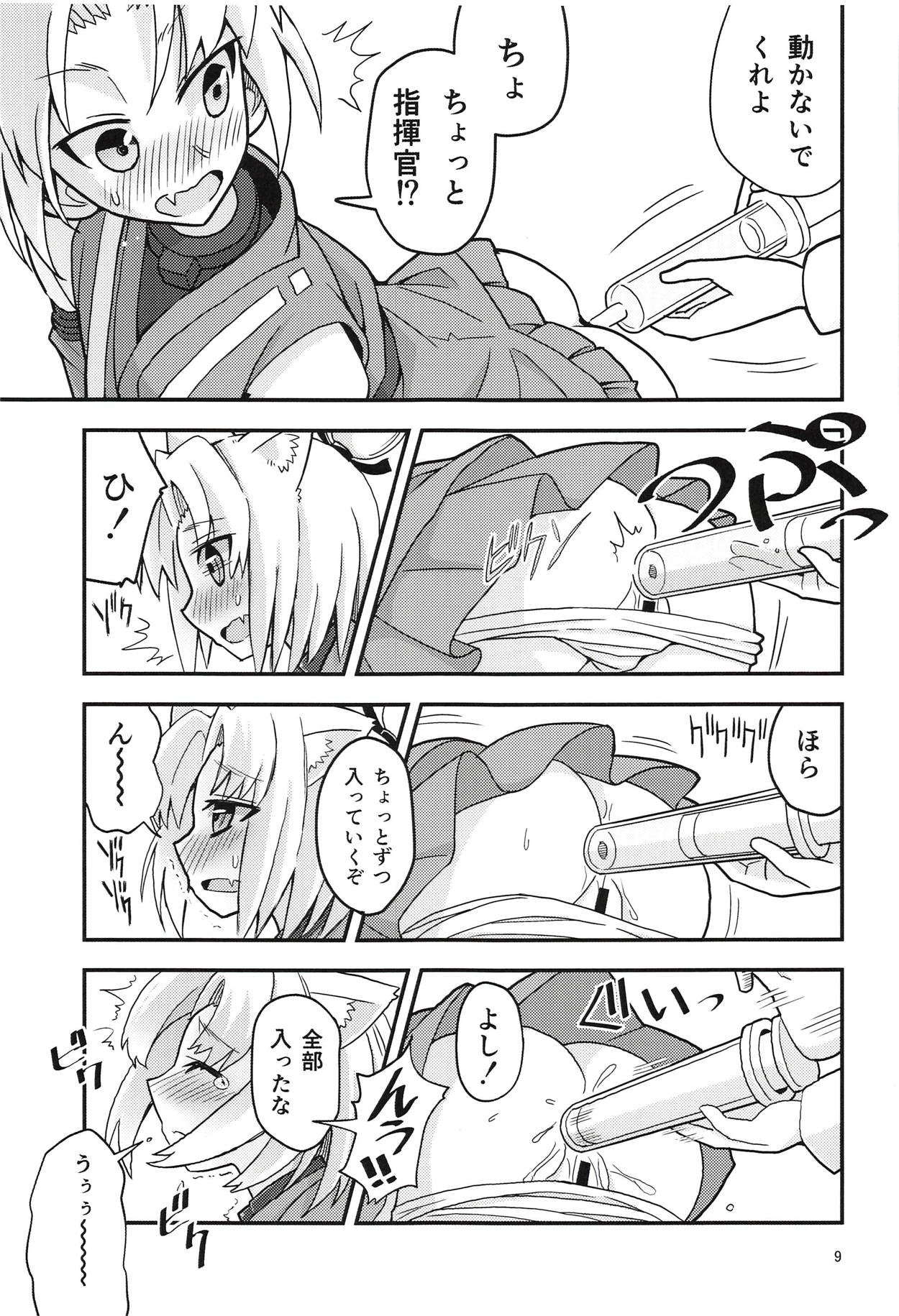 (C94) [River Crossing (Kawagoe Wataru)] Shouhou to Oshirix (Azur Lane) page 8 full