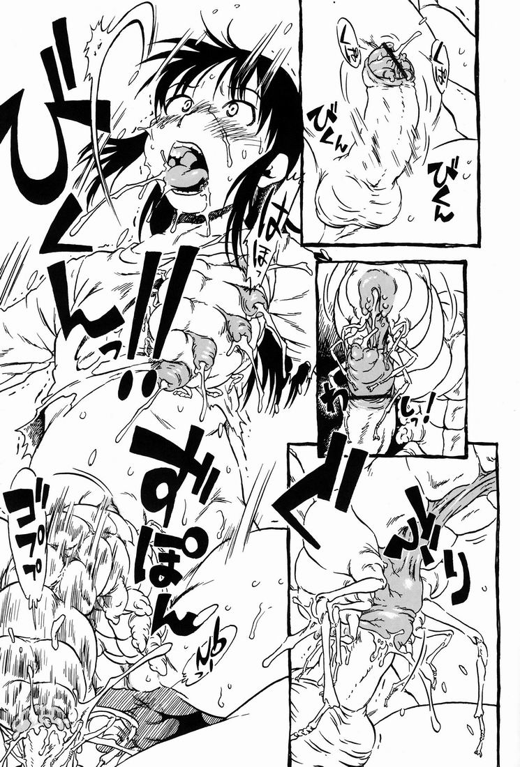 [Nippon Uchuryokou Kyoukai (Horihone Saizou)] Hot House page 18 full