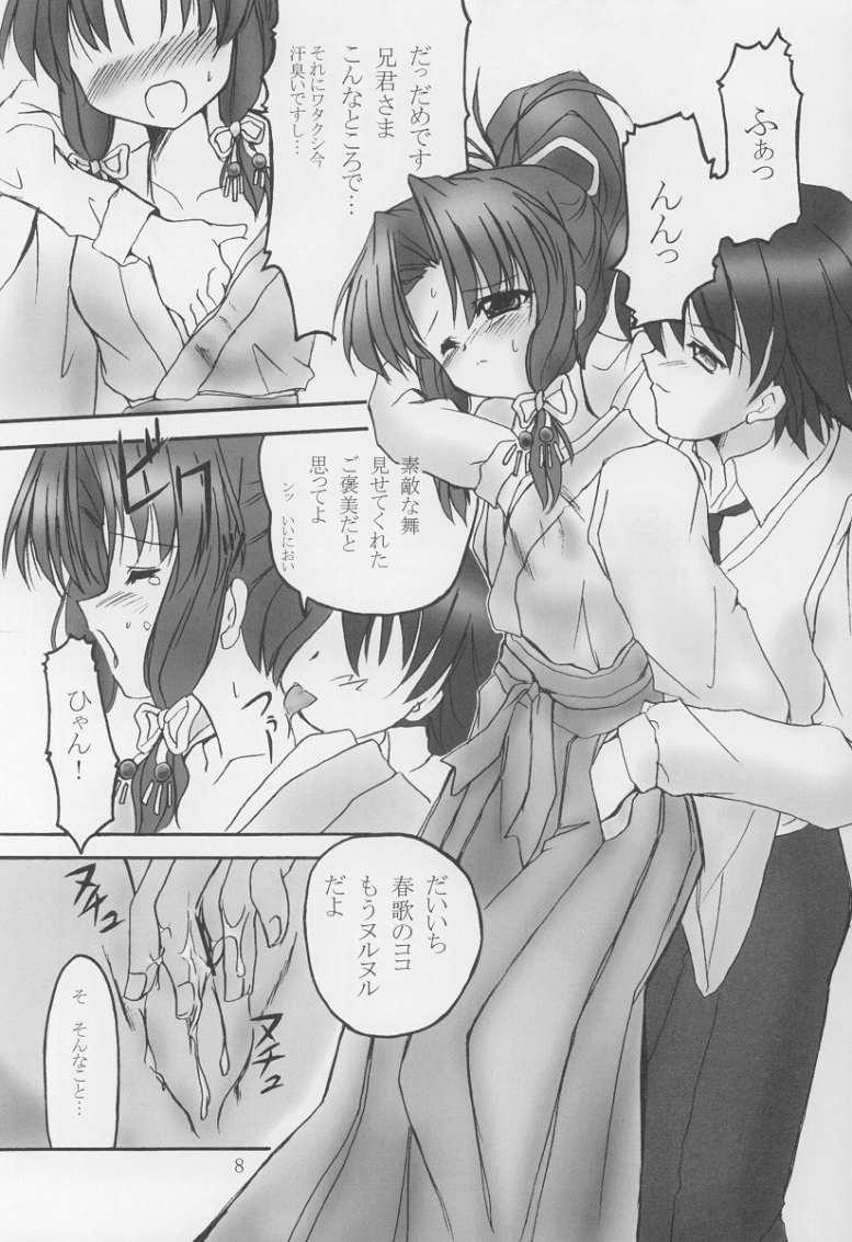 (C63) [Honyo no Uchi (Honyo)] Twinkle Twinkle Sisters 5 (Sister Princess) page 6 full