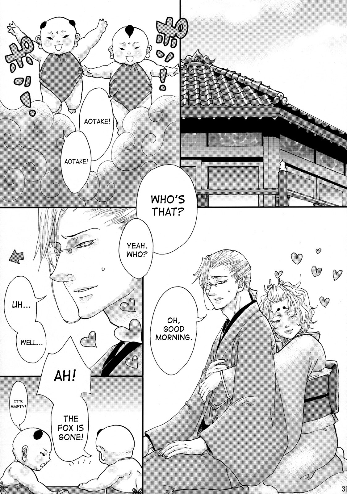 (Futaket 4) [Pish Lover (Amatake Akewo)] Koi Kitsune | Love Fox [English] [SaHa] page 30 full