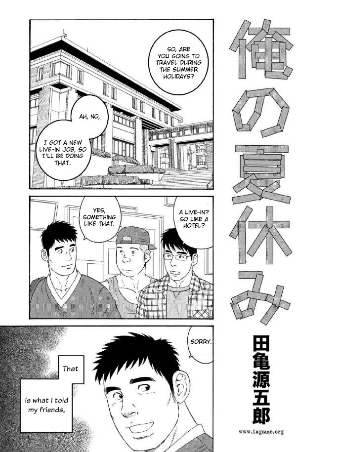 [Tagame Gengoroh] Ore no Natsuyasumi | My Summer Vacation (Badi 2018-09) [English] [Otokonoko Scans] page 1 full