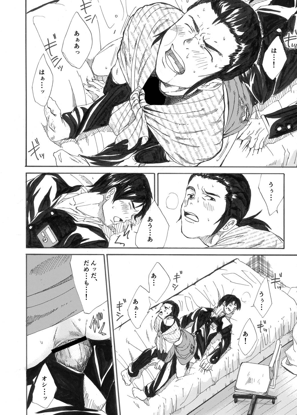 [Eichi Jijou (Takamiya)] Kagami yo Kagami [Digital] page 47 full