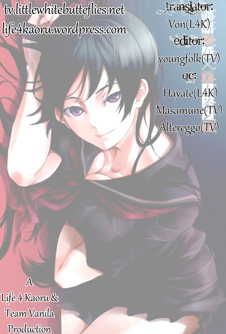 (C82) [Scarlet Leaf (Momiji-K)] Koi suru Otome Yuuko san (Tasogare Otome x Amnesia) [English] =TV+L4K= page 23 full
