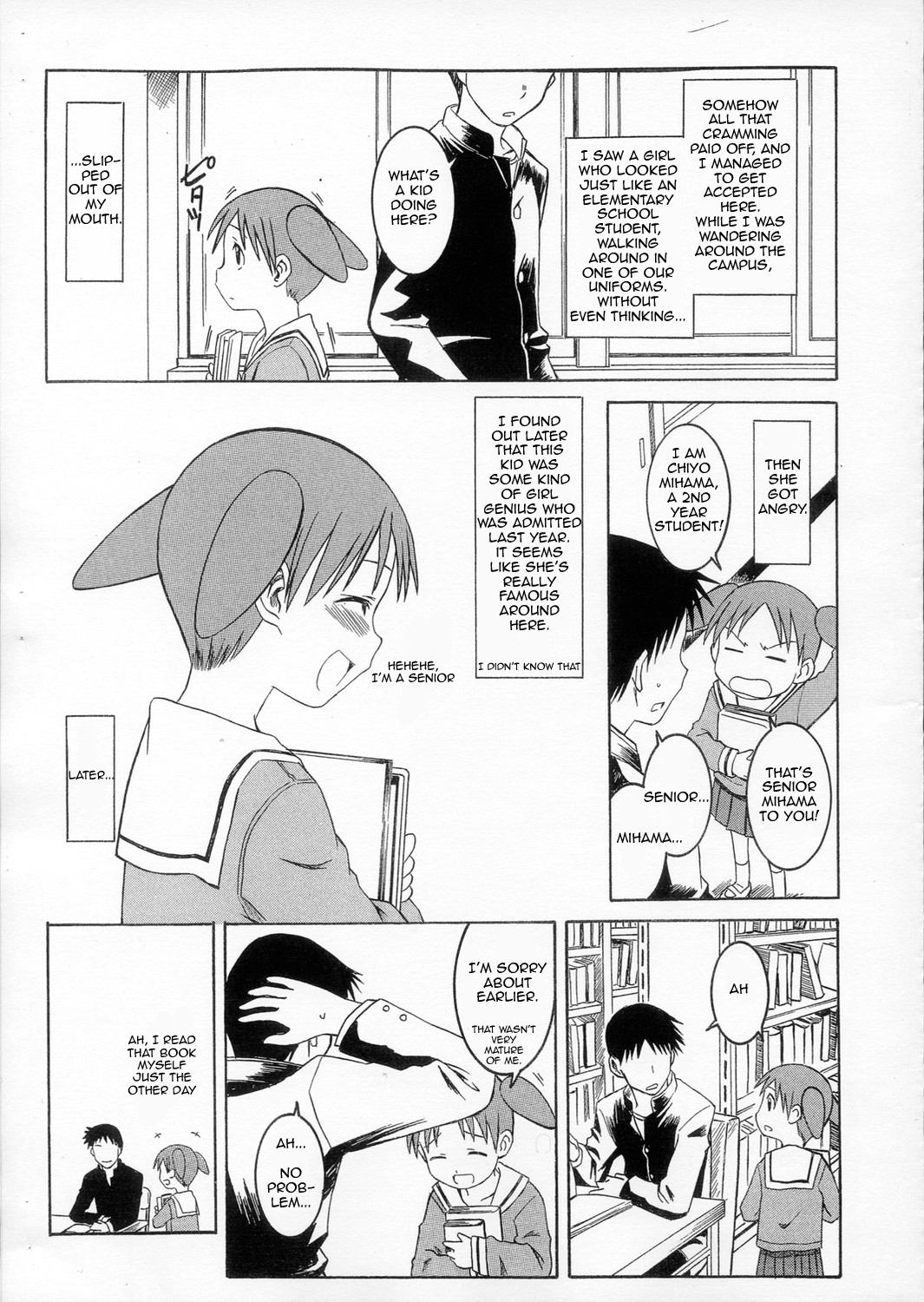 (SC29) [House of Karsea (Syouji)] Omake Toshishita no Senpai | Bonus: The Junior Senior (Azumanga Daioh!) [English] page 2 full