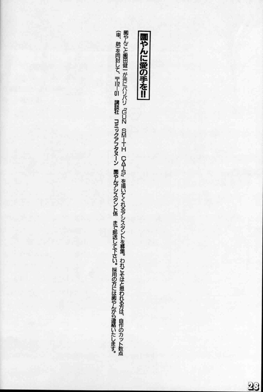 (C42) [MALEVOLENT KREATION, Takashimada Store (Kotobuki Tsukasa)] Geki Kuukan Excite Hon Series 1 - Gunsmith Cats Hon (Gunsmith Cats) page 25 full
