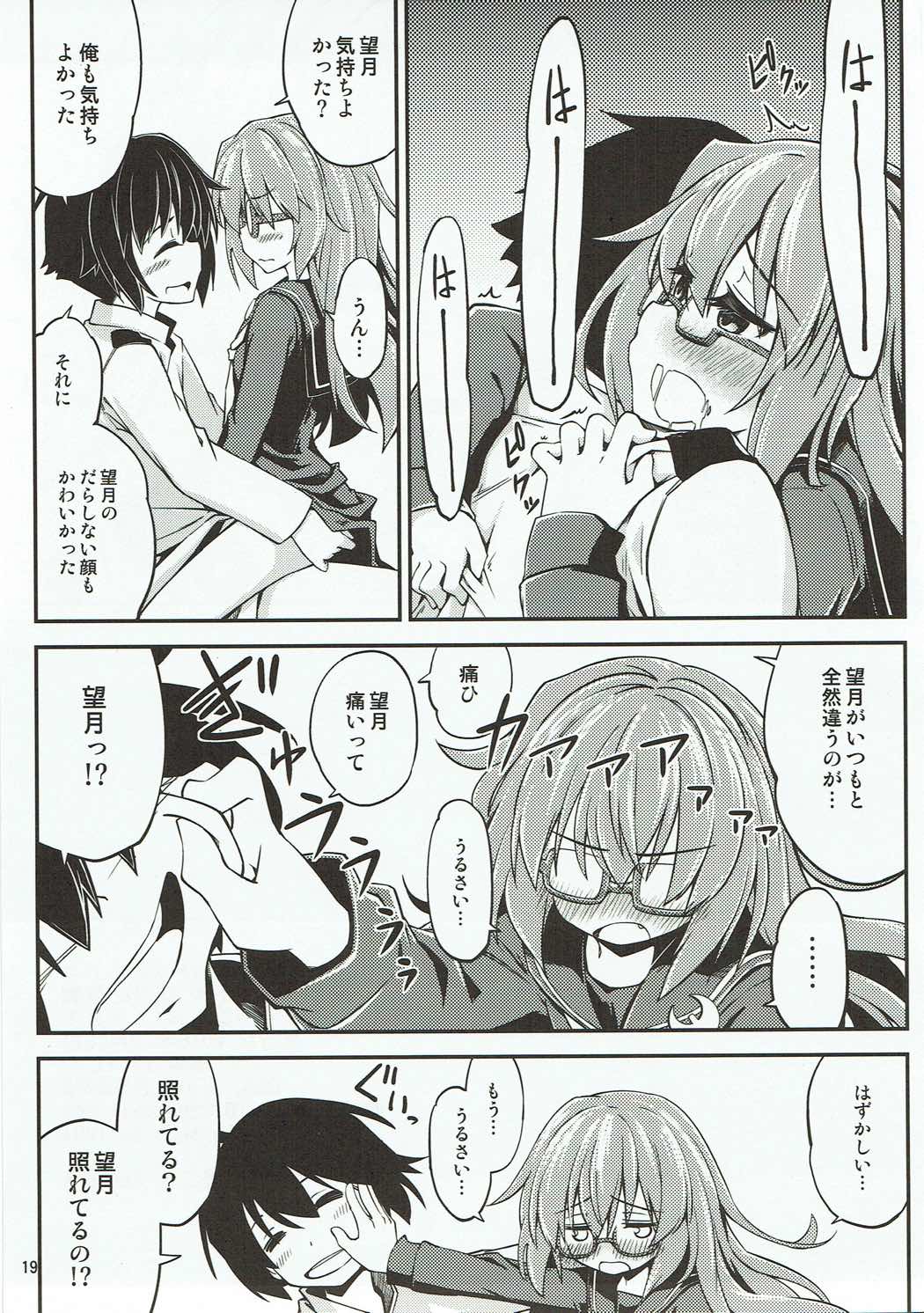 (C91) [Hitsujin Toko (Hitsujin)] Mochizuki to Yasen (Kantai Collection -KanColle-) page 20 full