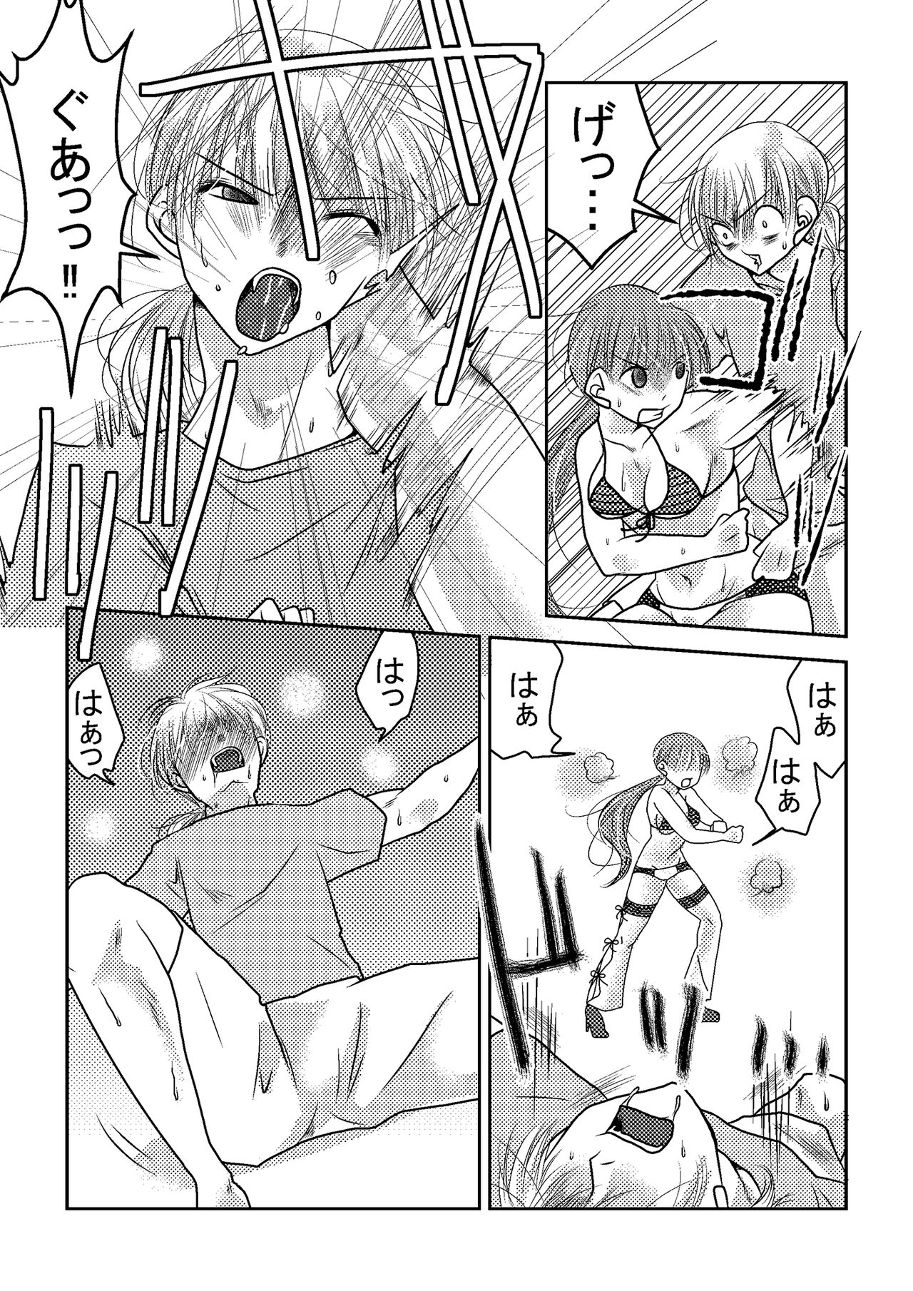 [Nanohana800] Joshi Pro Wrestler no Nichijou 2 page 8 full