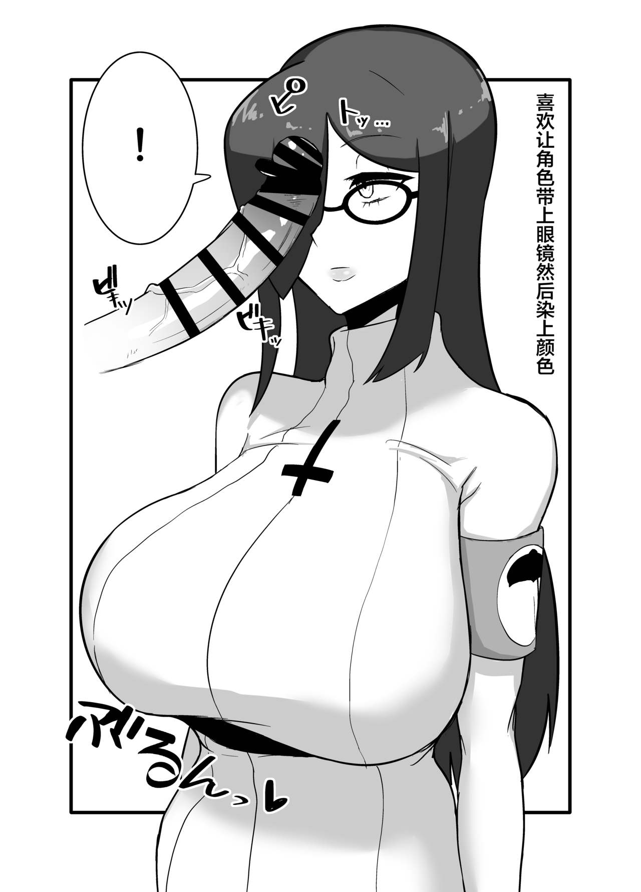 [Initiative (Fujoujoshi)] Jimuteki ni Shasei Saseraretai Hon (Various) [Chinese] [零食汉化组] [Digital] page 14 full