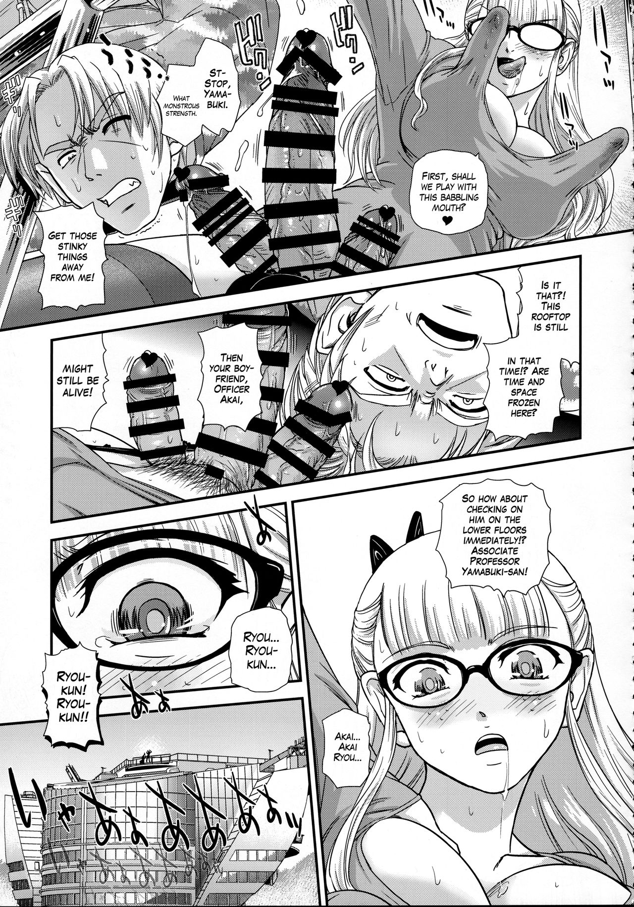 (C95) [Behind Moon (Dulce-Q)] DR:II ep.7 ~Dulce Report~ [English] {Hennojin} page 12 full