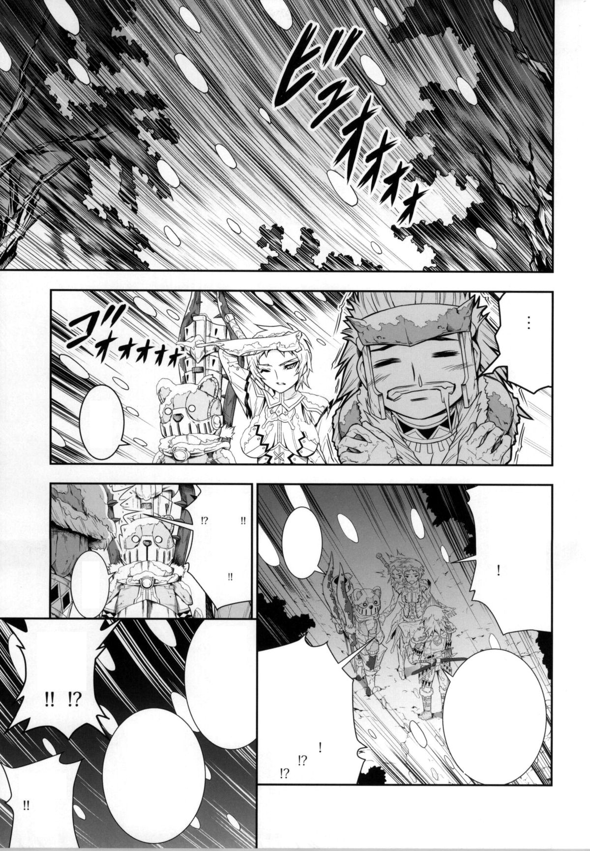 no_text To translator (C86) [Yokohama Junky (Makari Tohru)] Solo Hunter no Seitai 4 The third part (Monster Hunter) page 6 full