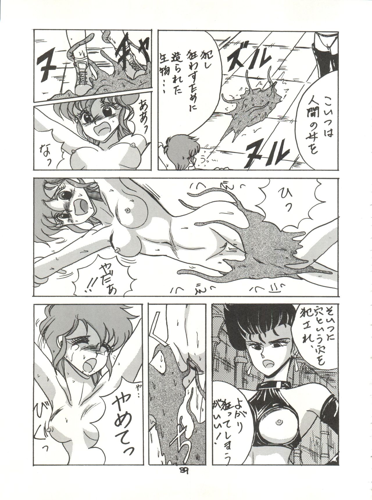 [Zakennayo (JAGD PKAG,  ゲゲーベン端野, Irotsuki Sakari)] Super Real Elena Part 3 (Legendary Idol Eriko, Ranma 1/2) page 40 full