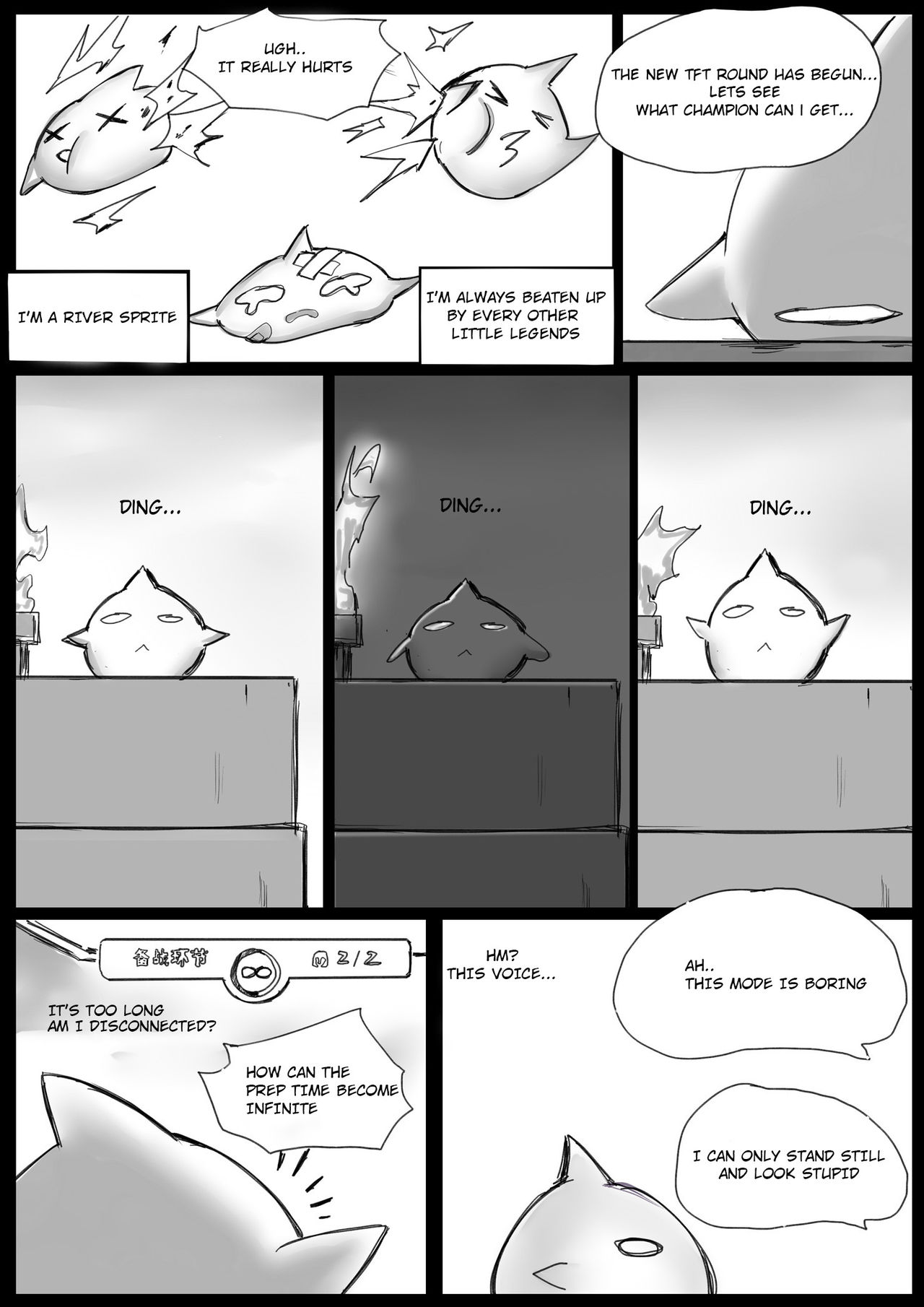 [Pd] Disaster on TFT (English) page 3 full