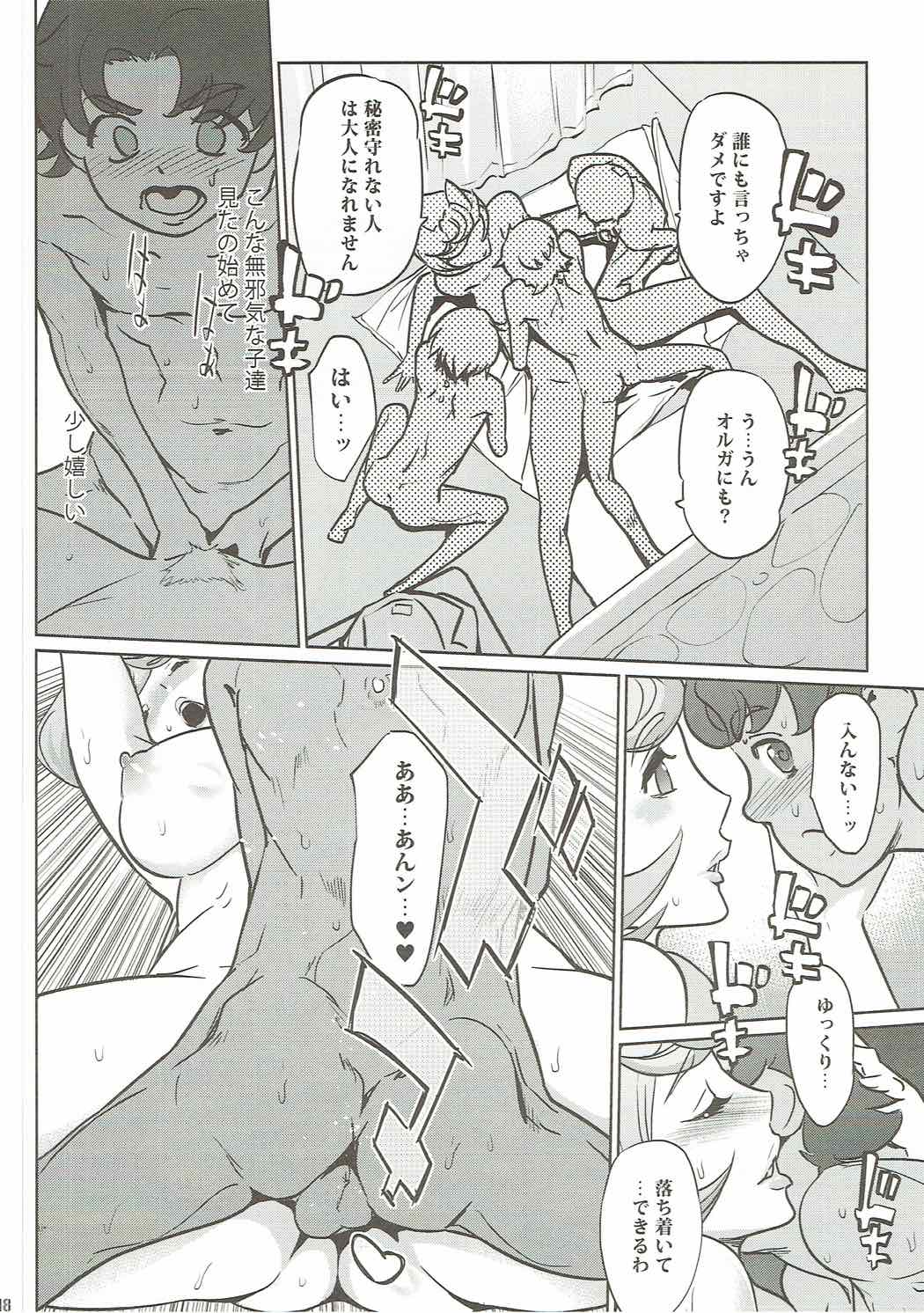 (COMIC1☆11) [C.N.P (Clone ningen)] Otona ga Shite Age Rareru Koto (Mobile Suit Gundam Tekketsu no Orphans) page 17 full