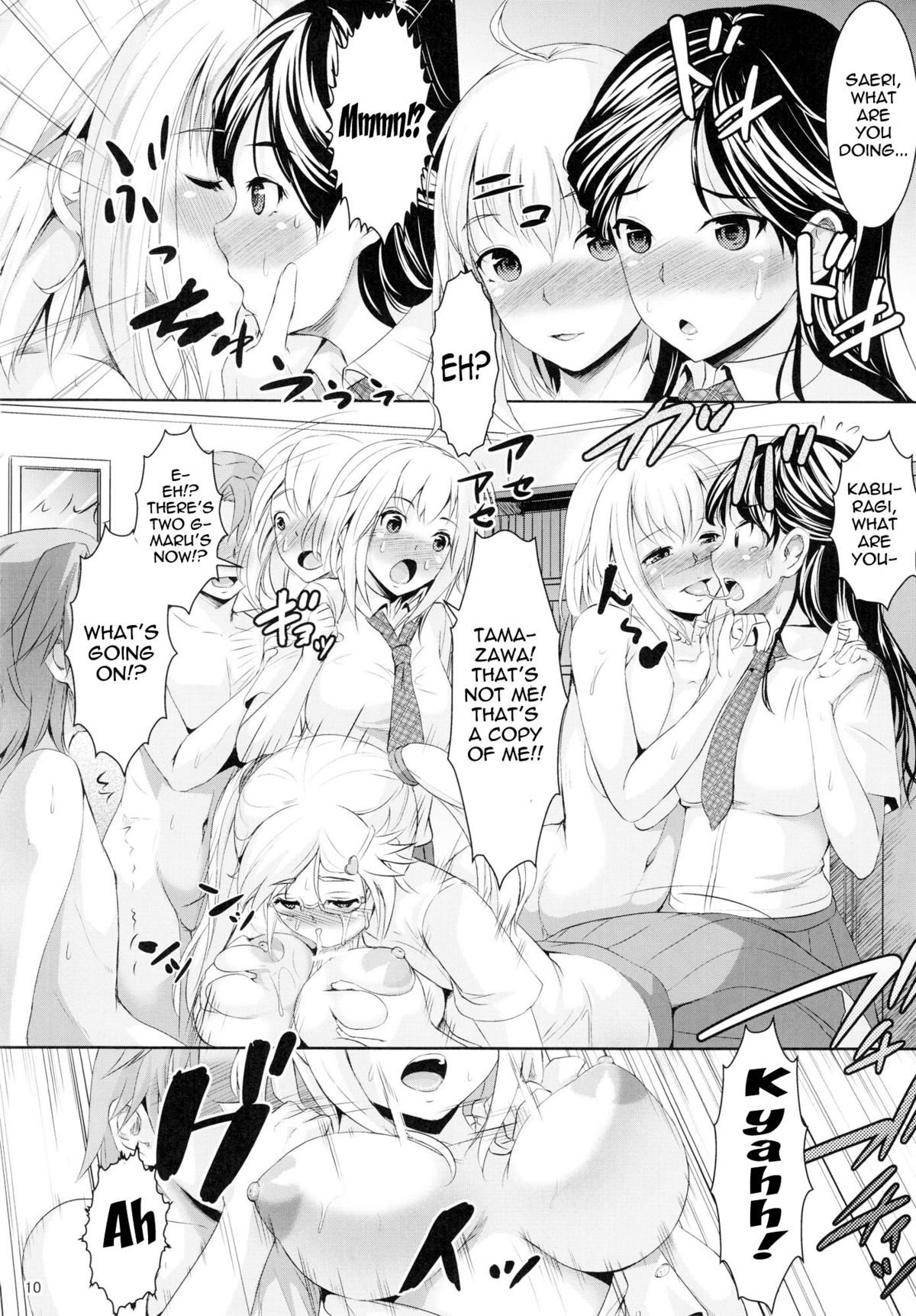 (COMIC1☆6) [Zetsubou Shiromuji (Shousan Bouzu)] G~Maru Gentei. | G-Maru Limit ((G) Edition) [English] {doujin-moe.us} page 9 full
