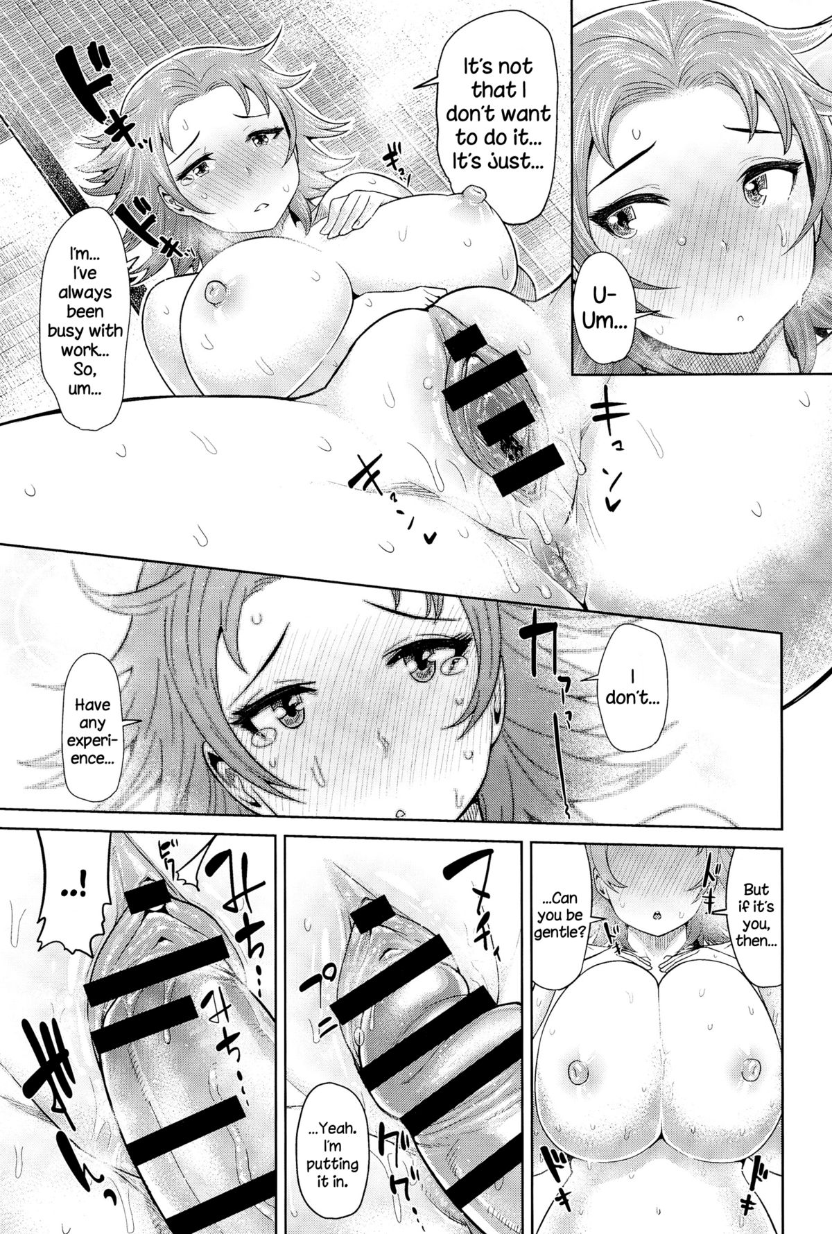 [Methonium] Kimi wa Akaboshi (COMIC Anthurium 025 2015-05) [English] [NecroManCr] page 17 full