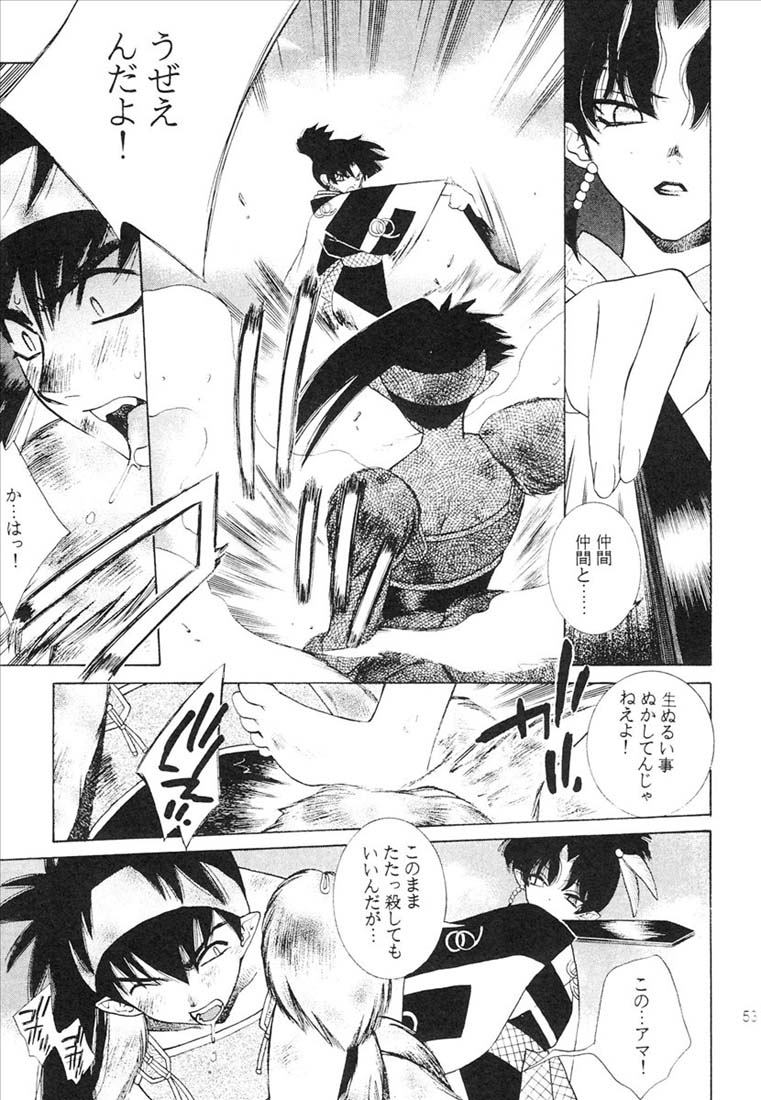 (C65) [Totsugeki Wolf (Yuhki Mitsuru)] Yasha No Mori (Inuyasha) page 54 full