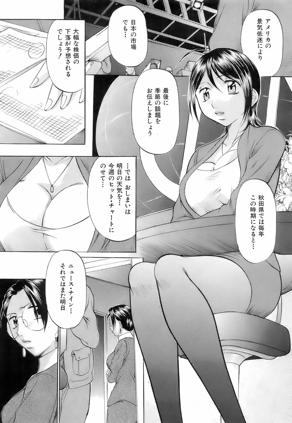 Buster Comic Vol. 3 [2008-01] page 388 full