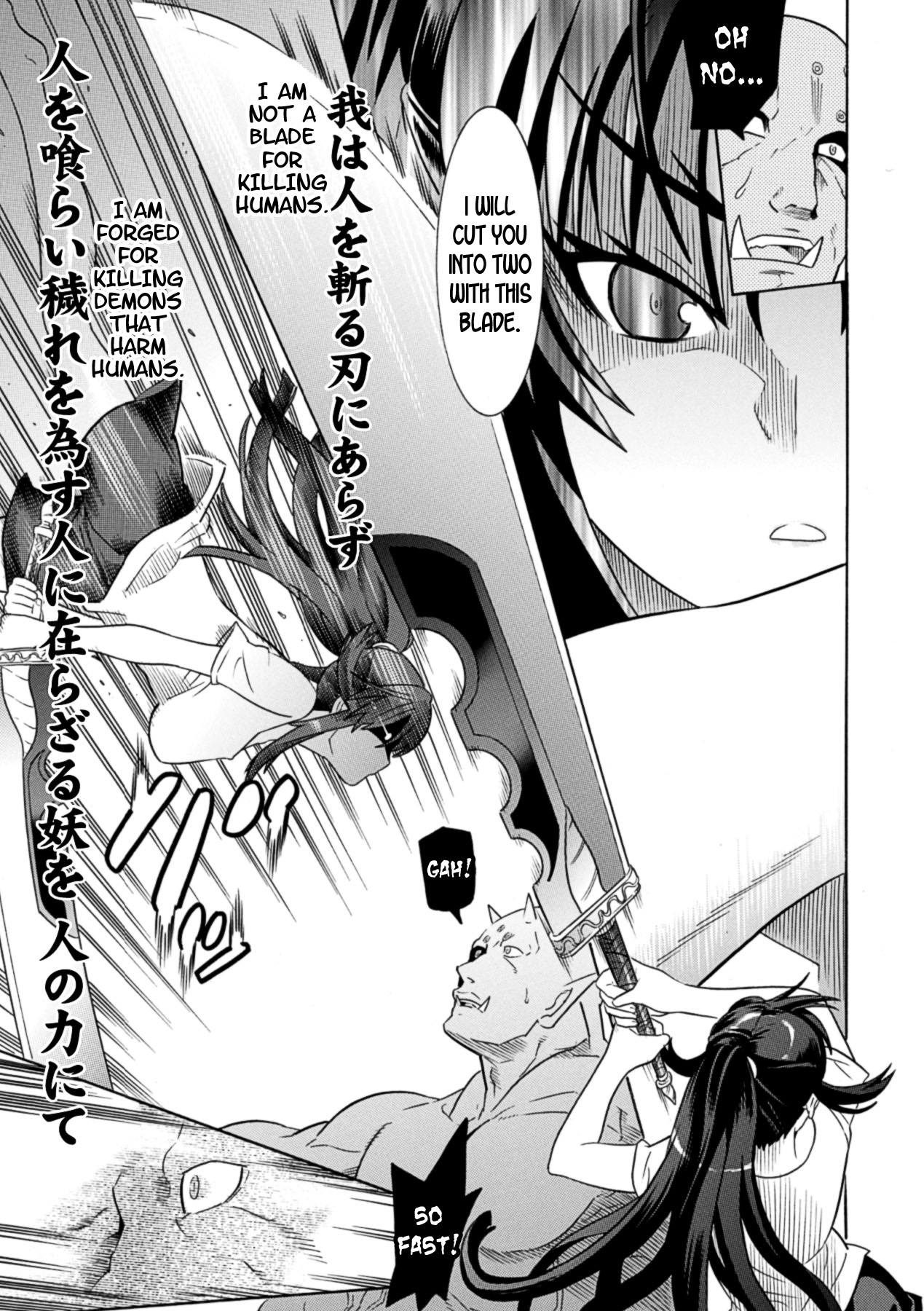 [Tendou Masae, Amaki Touri, Karino Kei] Mezameru to Itoko o Mamoru Bishoujo Kenshi ni Natteita Etsuraku no TS Taimashi ch.1-2 [English] [desudesu] [Digital] page 27 full