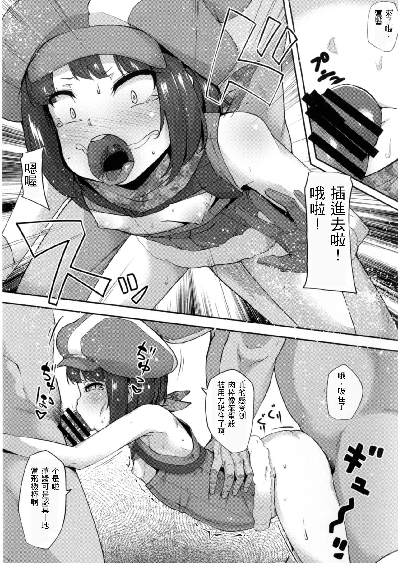 [Batten Kariba (mmm)] Saimin Onaho Squad (Sword Art Online Alternative Gun Gale Online) [Digital][chinese] page 9 full