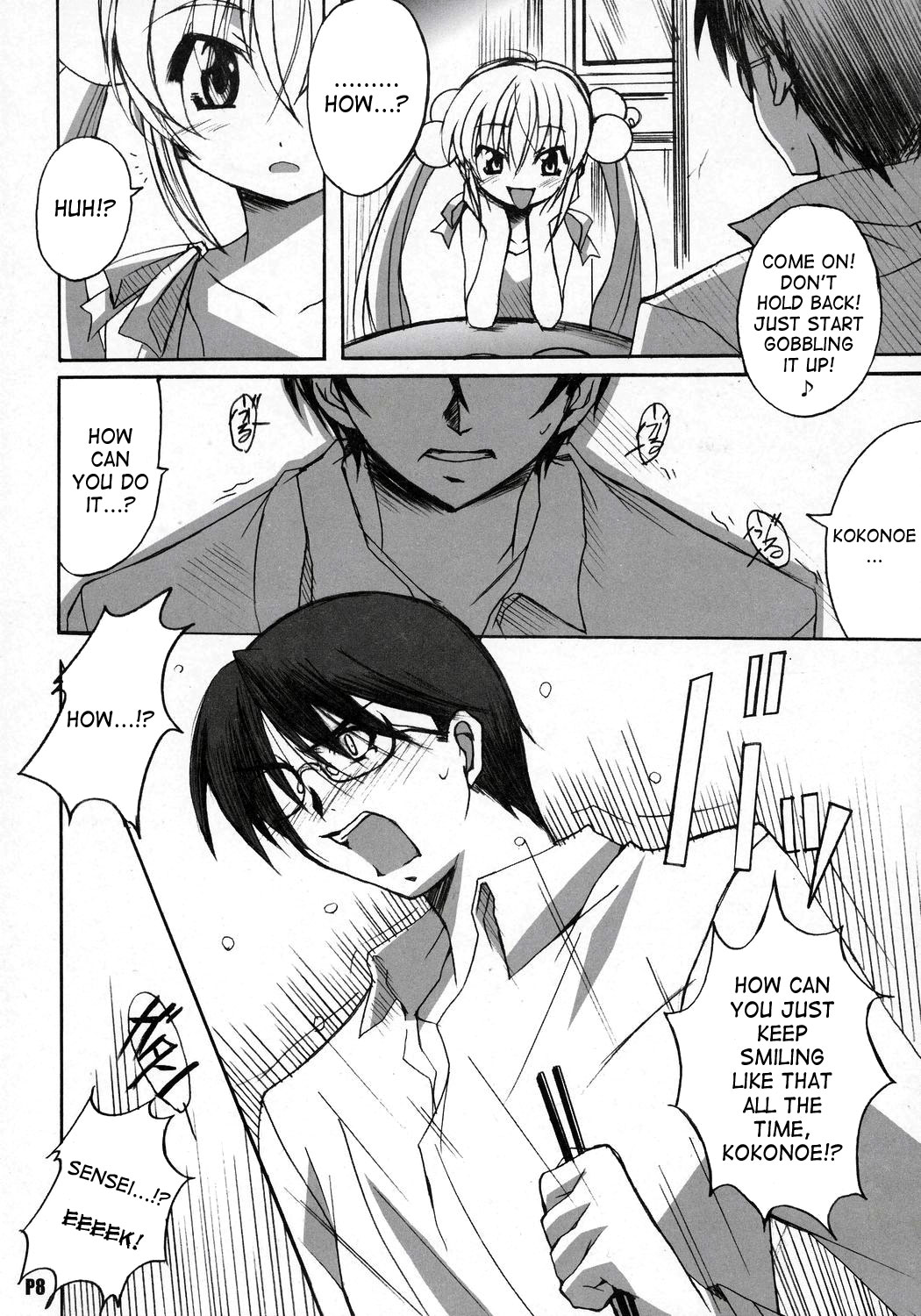 (C70) [Hacchakesou (PONPON)] Itsudatte Rinsen Taisei! (Kodomo no Jikan) [English] {SaHa} page 9 full