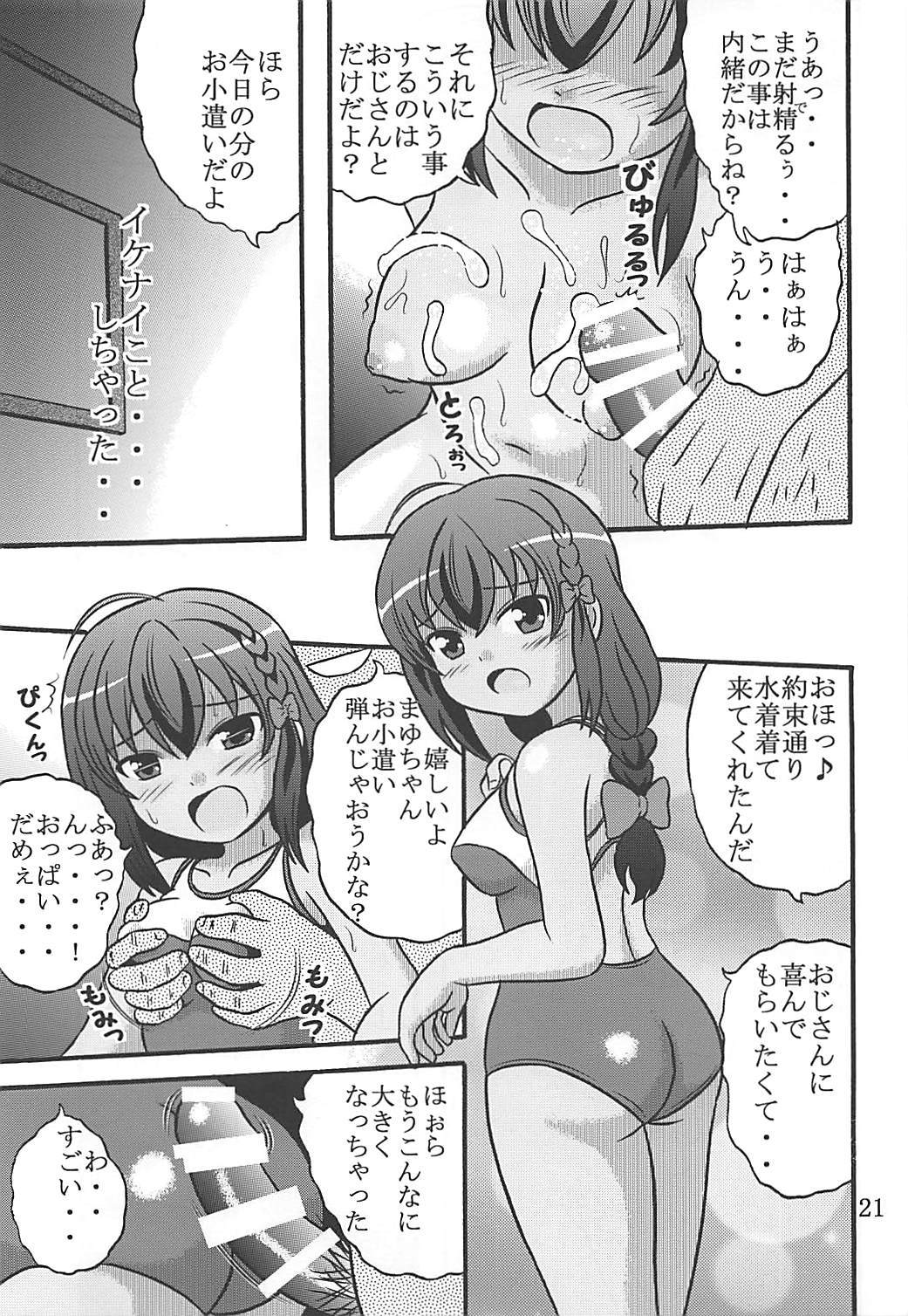 (Puniket 37) [Kouya ni Sakebu Aitsu no Heya (Balpanther)] Naisho no Koukai Nisshi (High School Fleet) page 22 full