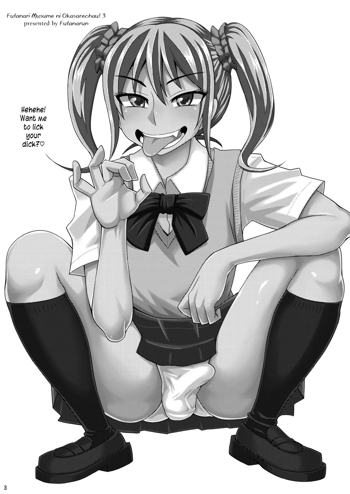 (C86) [Futanarun (Kurenai Yuuji)] Futanari Musume ni Okasarechau! 3 [English] =SW= page 3 full