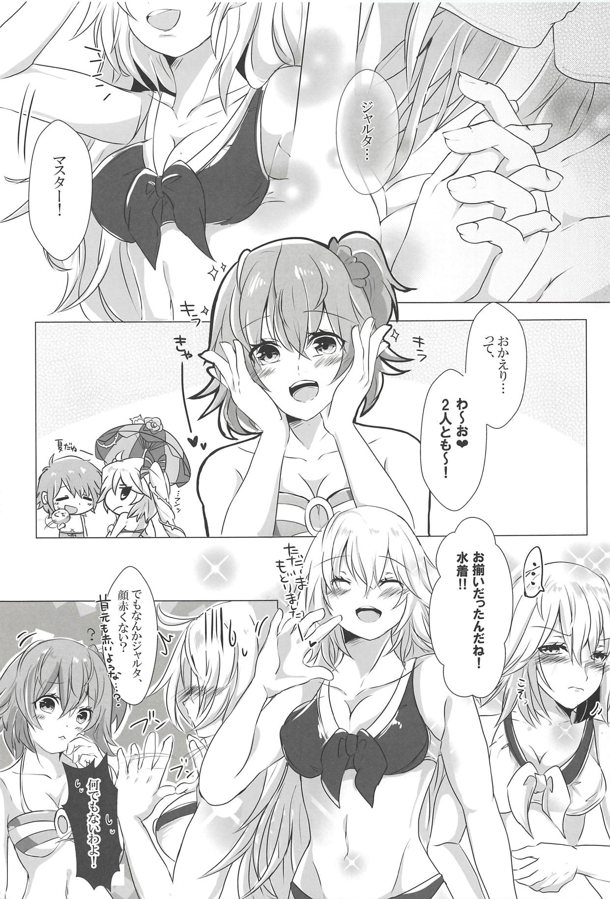 (C94) [Nezumi Yanushi (Mirui)] TWIN SCANDAL (Fate/Grand Order) page 24 full