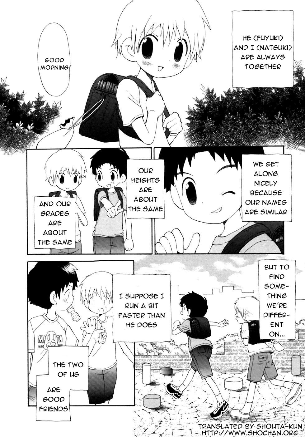 [Hoshiai Hilo] Chicchaino (Shounen Shikou 5) [English] [Shouta-kun] page 2 full
