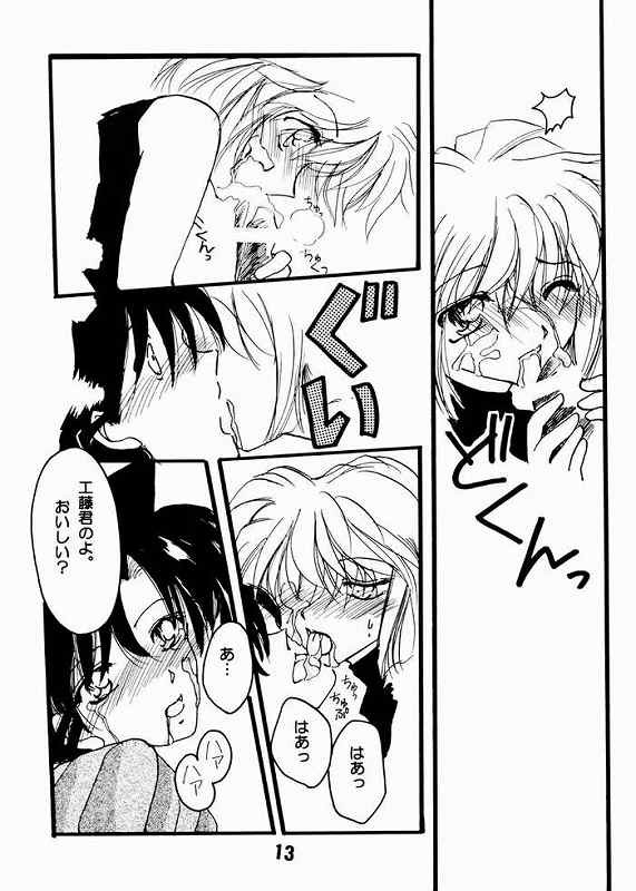 [AlflylaWalyla] Koisuru Onna wa Satsui wo Haramu (Detective Conan) page 10 full