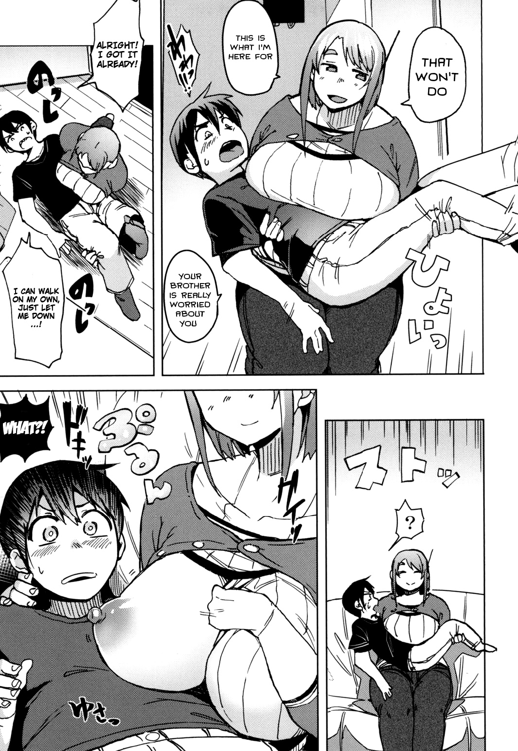 [Fukumaaya] PAI-M4X SAKURA (Megamori!) [English] [H-Konbini] [Digital] page 6 full