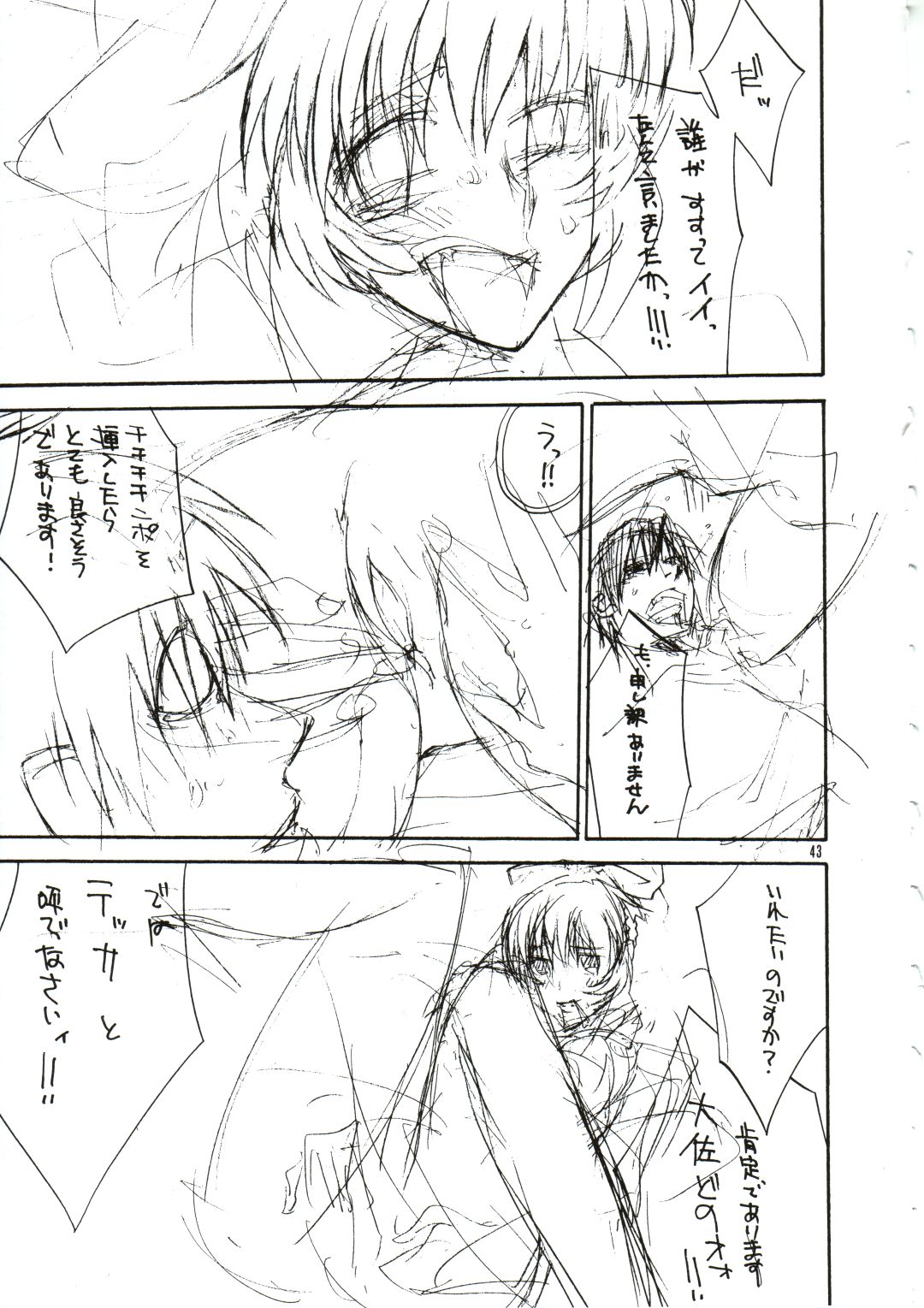 (CR31) [IRODORI (Various)] SASAYAKI (Full Metal Panic!) page 42 full