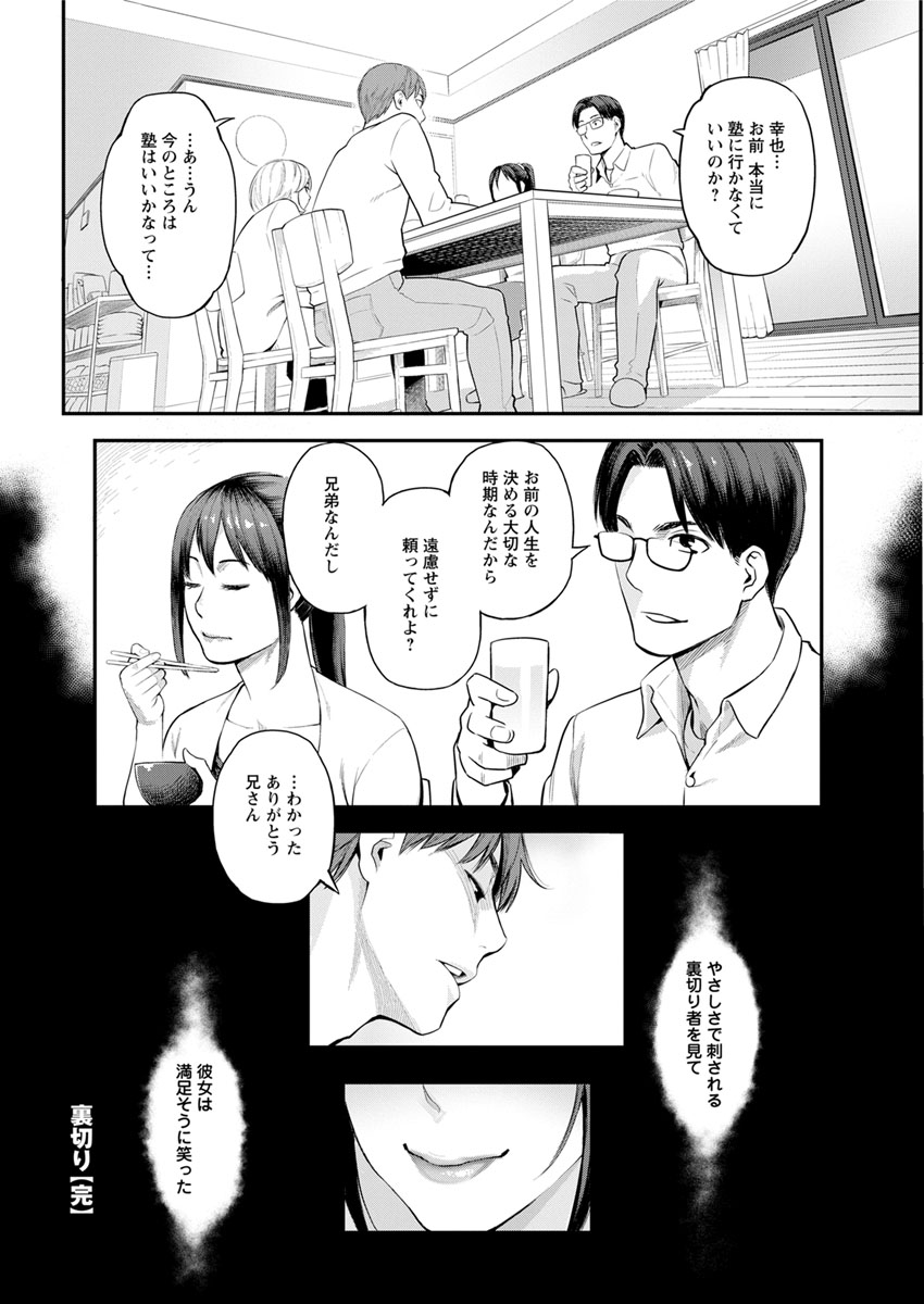 Action Pizazz 2018-11 [Digital] page 42 full