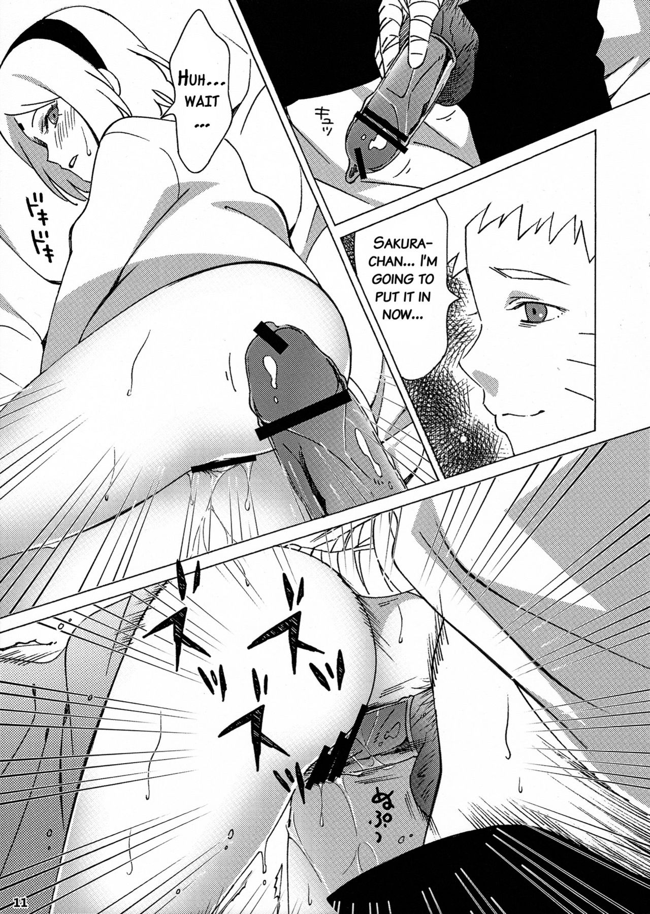 (Zennin Shuuketsu) [S-FLAKE (Yukimitsu)] Hitoku Jouhou (Naruto) [English] {doujins.com} page 10 full