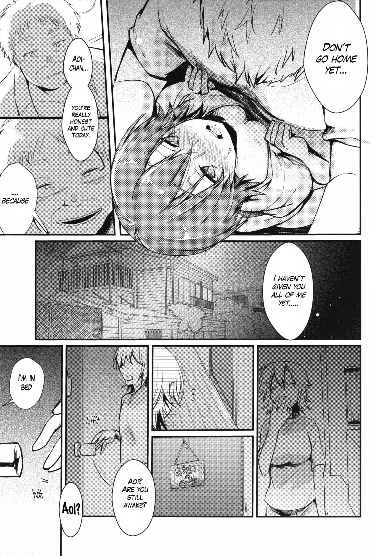 (C93) [TWILIGHT DUSK (Aya)] Aoi no Netorare Nikki Mou [English] {Mant} page 28 full