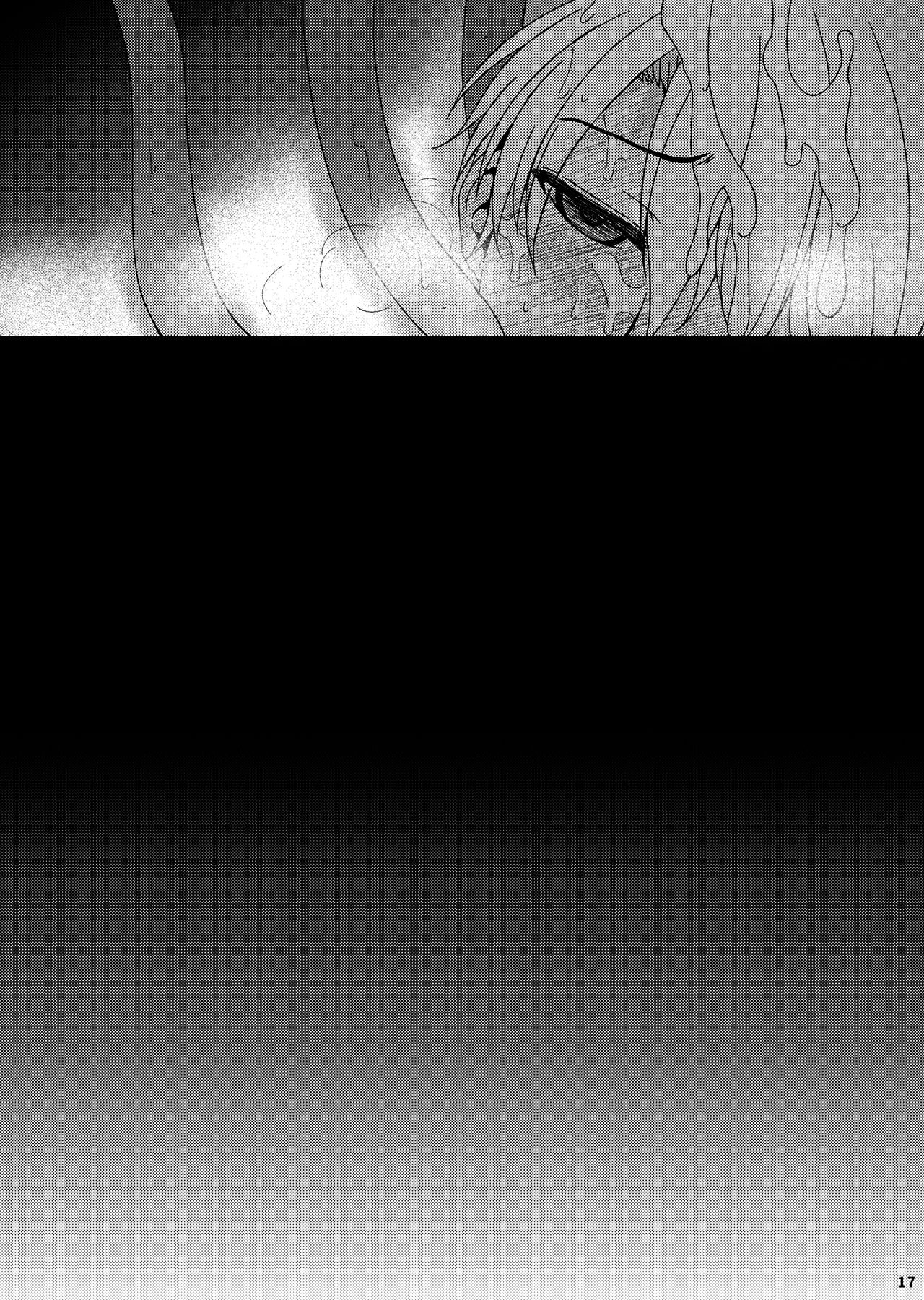 [InkStone (Amami Ryouko)] HOPE-side story-02 [Digital] page 17 full