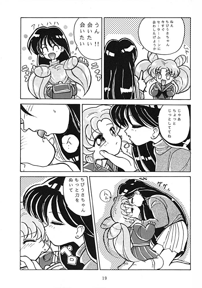 (C45) [Nawanoren (Various)] NN SUPER SELECT (Bishoujo Senshi Sailor Moon) page 18 full