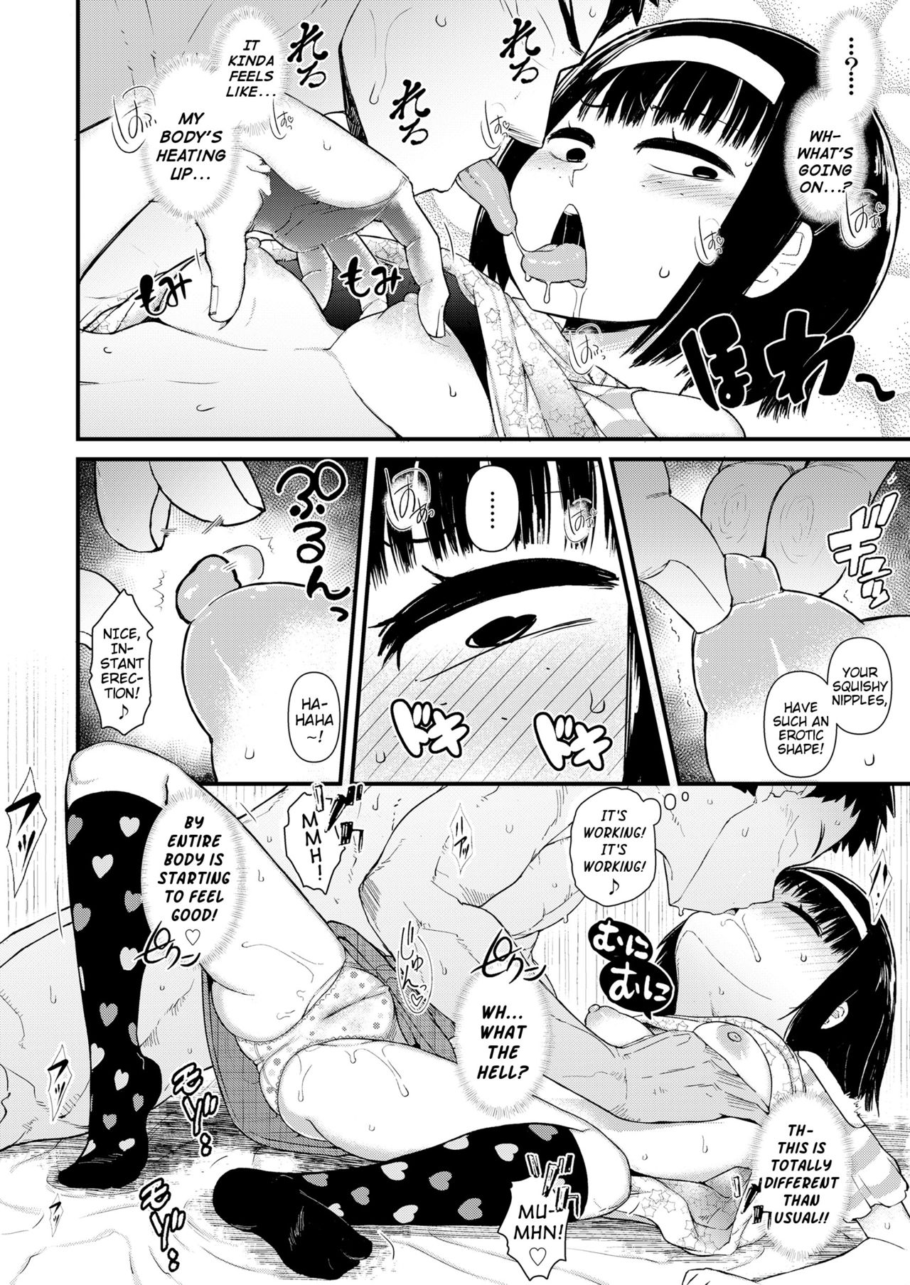 [Akatsuki Katsuie] Cool na Anoko no Shohouyaku | A Cool Little-Girl's Prescription-Drugs (COMIC LO 2018-04) [English] {Mistvern} [Digital] page 14 full