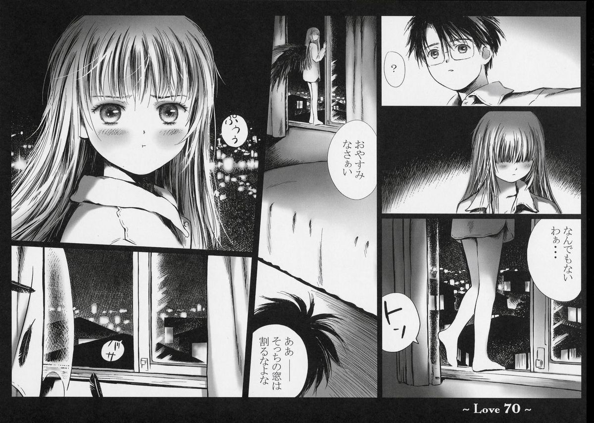 (SC34) [charm (Toshi Hiroshi)] Love (Rozen Maiden) page 69 full