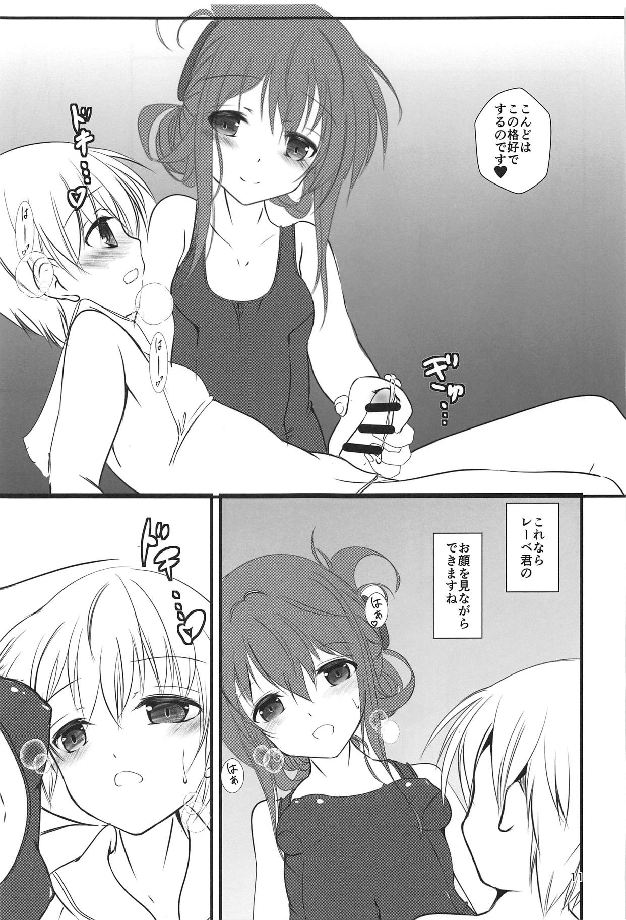 (C94) [Machednia (Sachuma)] Inazuma-chan to Lebe-kyun 4 (Kantai Collection -KanColle-) page 10 full