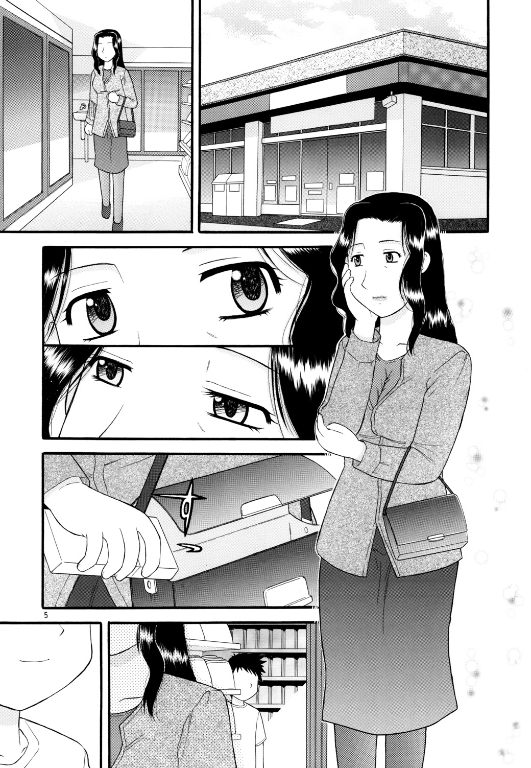 (C81) [Gekidan Gengorouza (Okamura Morimi)] Yosoji Jukujo Futei no En page 2 full