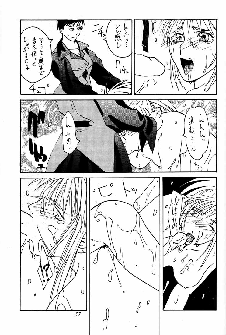 [Kouchaya (Ootsuka Tomohiro)] Ootsuka Tomohiro Soushuuhen A (Various) page 56 full