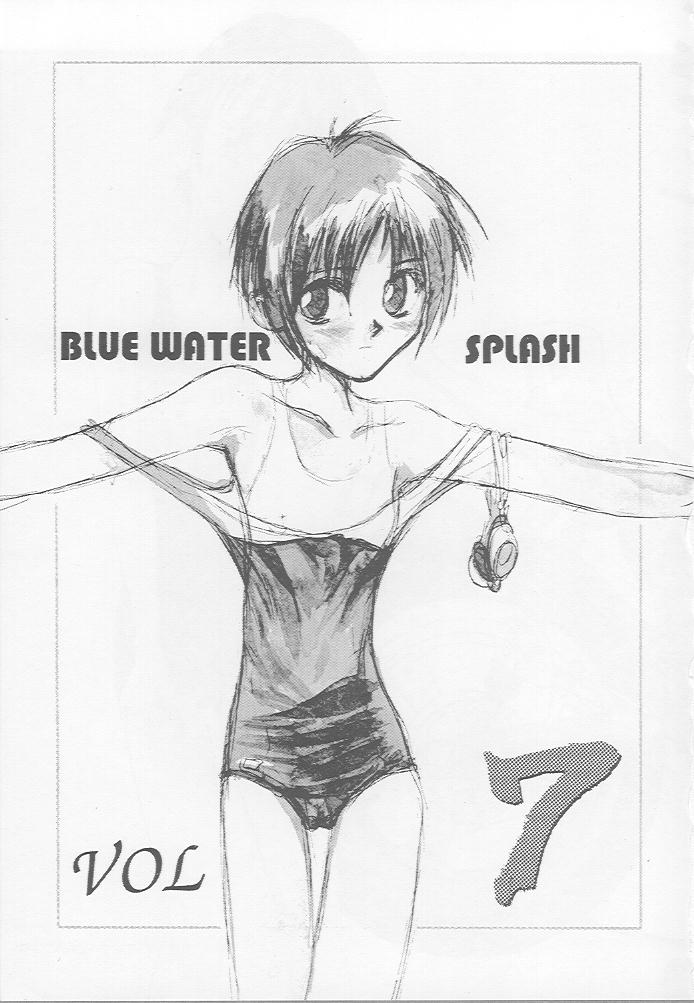 (C52) [Ootsuku Shouji (Various)] Blue Water Splash!! Vol. 7 page 1 full