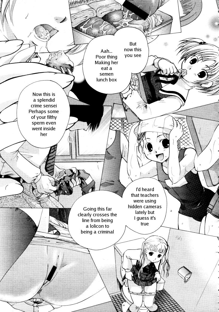 [Itou Ei] Koi no Slavery | Slavery of Love (COMIC Megastore 2006-02) [English] page 7 full