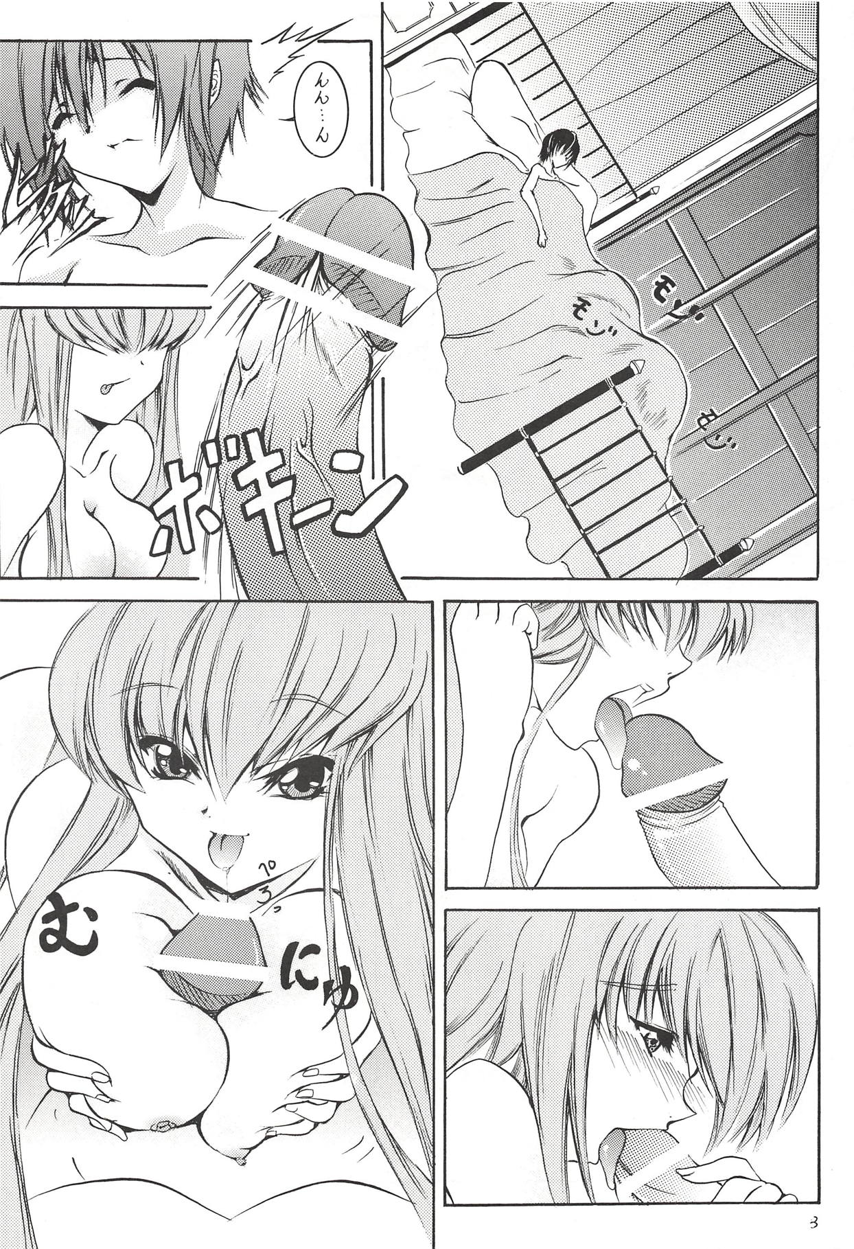 (C74) [Eisen (Asu Oikiru)] Chijo no Aishikata (CODE GEASS: Lelouch of the Rebellion) page 2 full