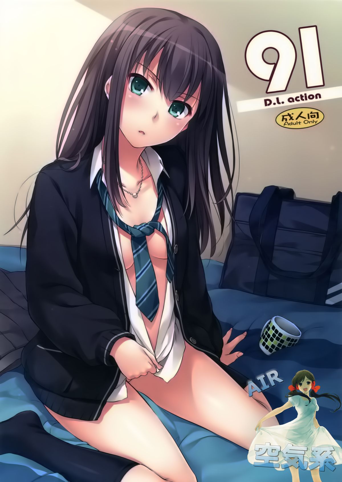 (SC2015 Winter) [Digital Lover (Nakajima Yuka)] D.L. action 91 (THE IDOLM@STER Cinderella Girls) [Chinese] [空気系☆漢化] page 2 full