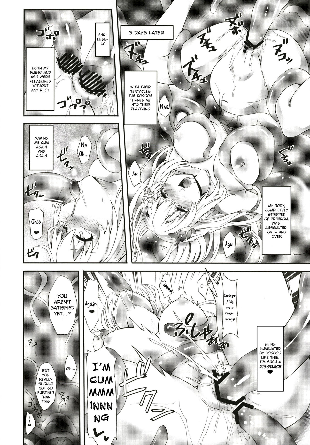 [True RIDE (Amamiya Shinjitsu)] Vert-san no Inran Gauge VxR (Hyperdimension Neptunia) [English] [potocat] [Digital] page 14 full