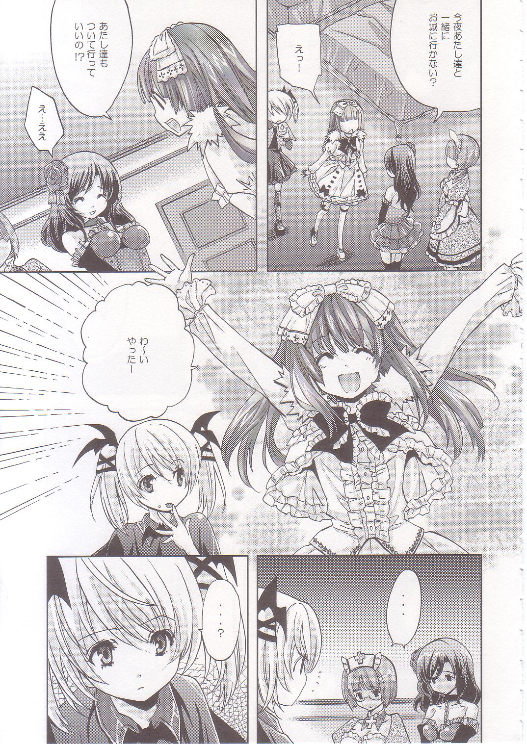(COMIC1☆2) [Fukunoren (Yukiwo)] strawberry milk page 4 full